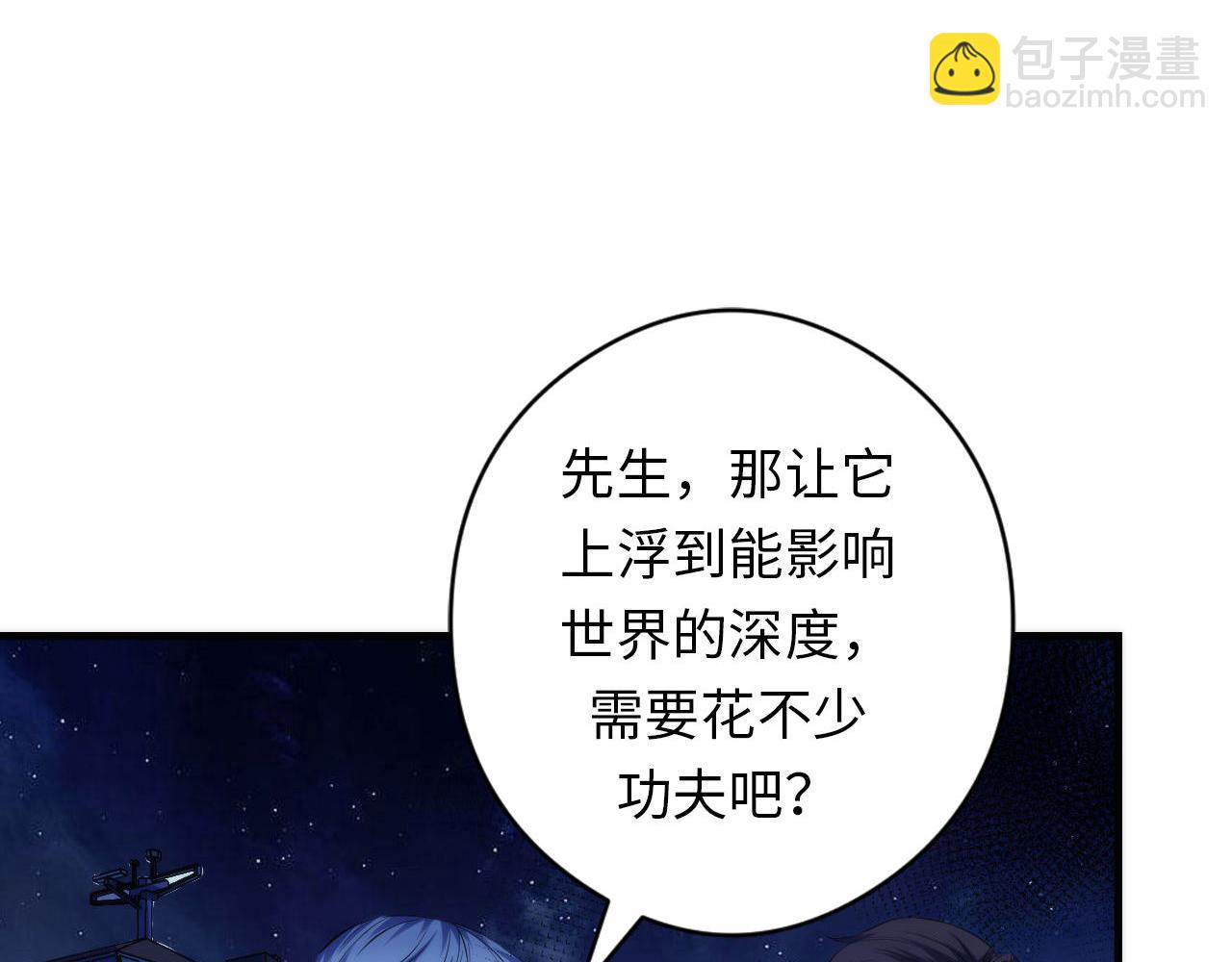 第137话 海上归来(1/3)-第138话
