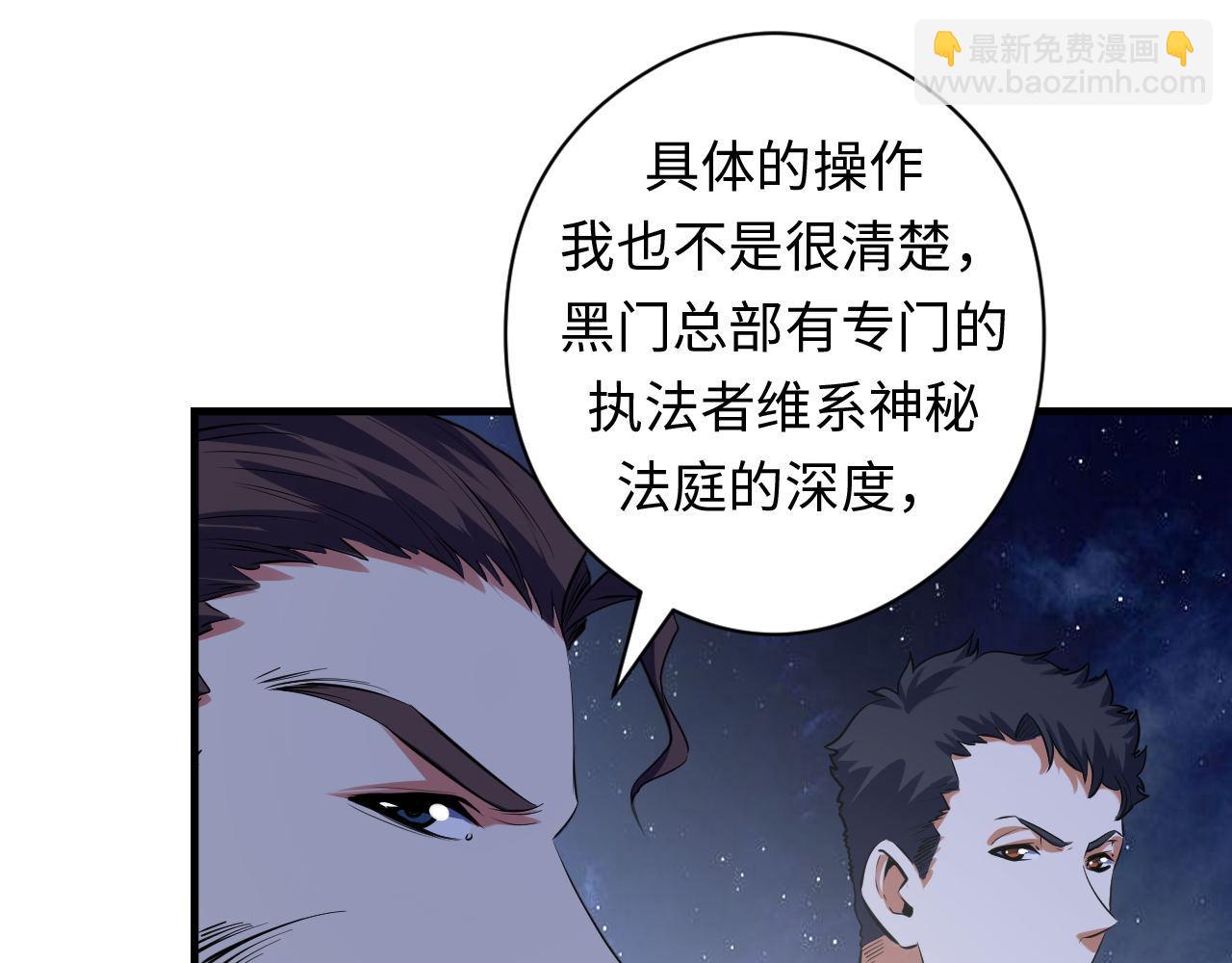 第137话 海上归来(1/3)-第138话