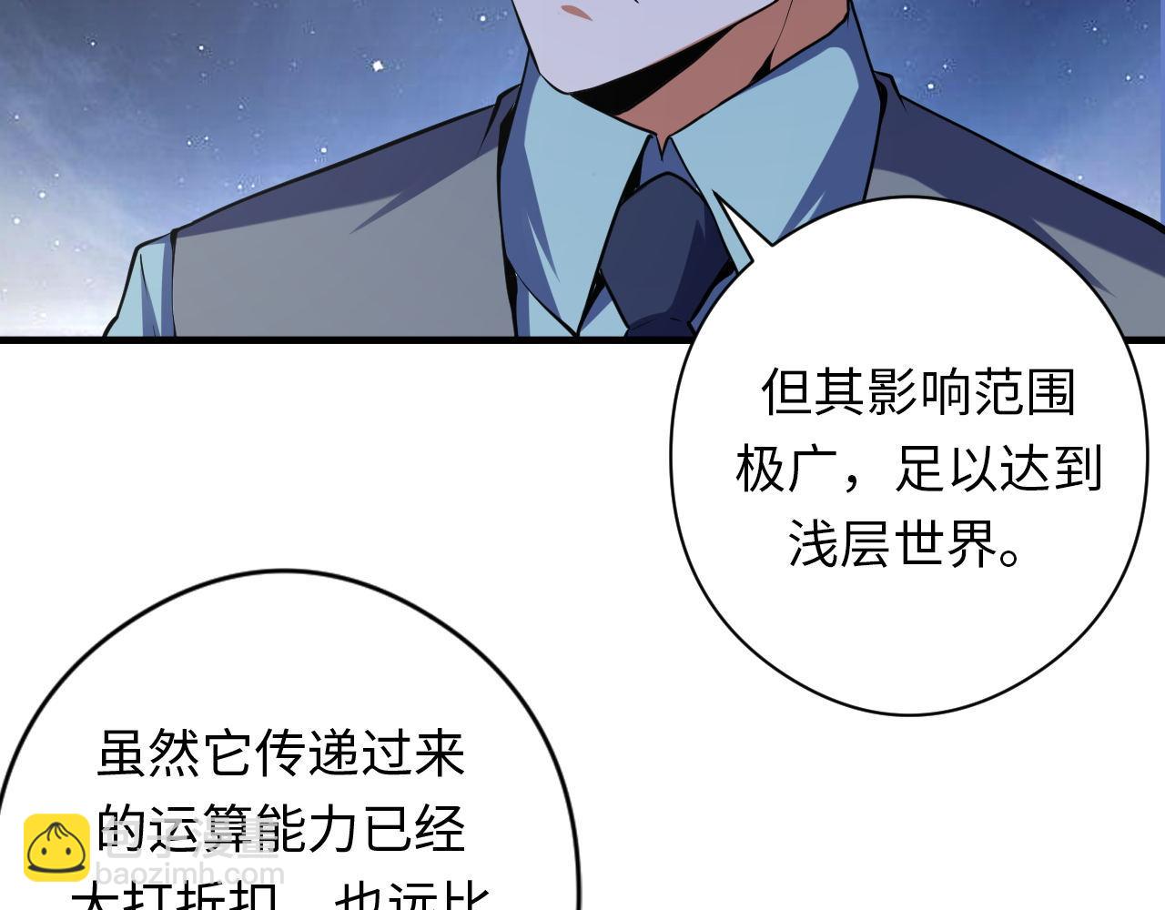 第137话 海上归来(1/3)-第138话