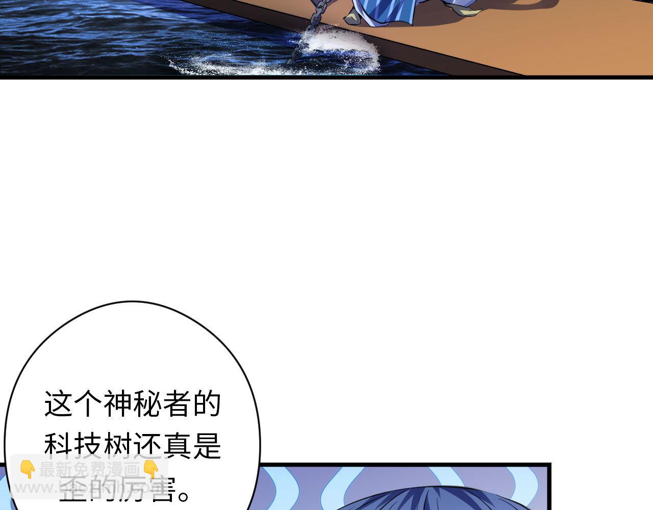 第137话 海上归来(1/3)-第138话