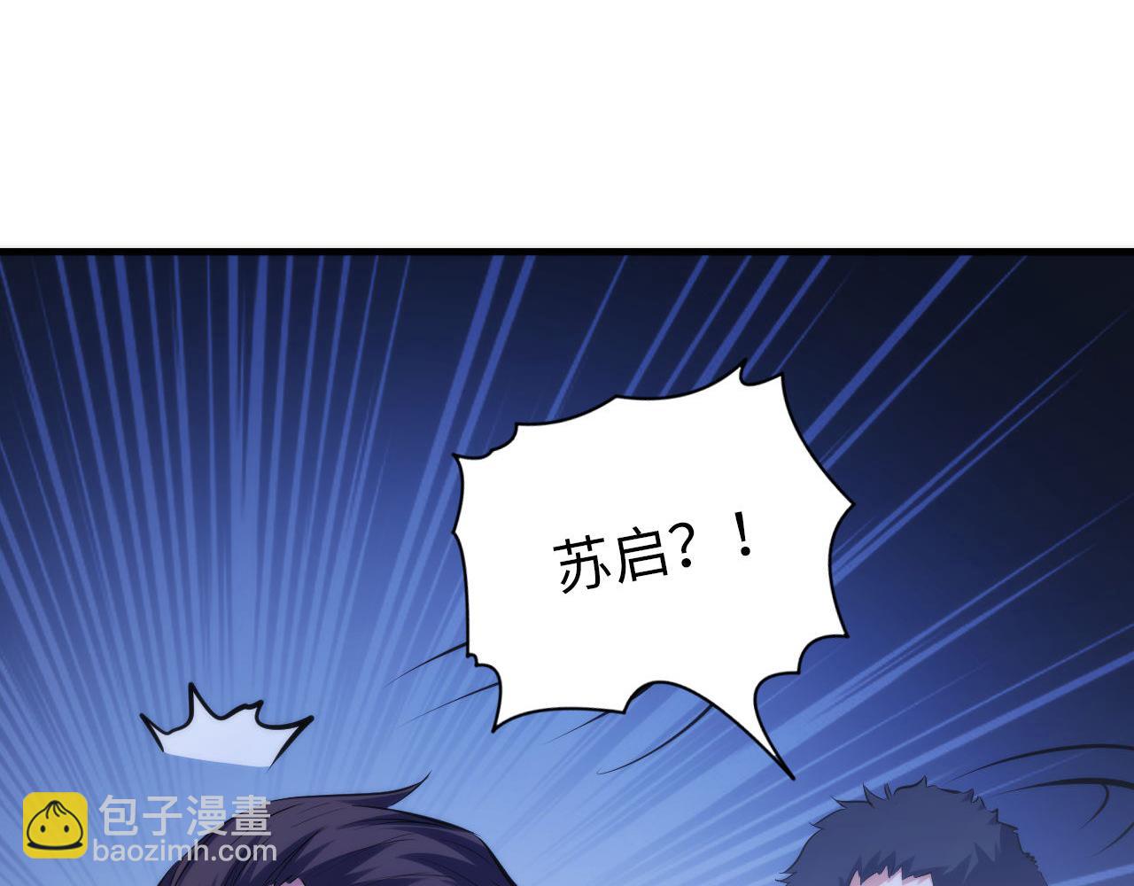 第137话 海上归来(1/3)-第138话