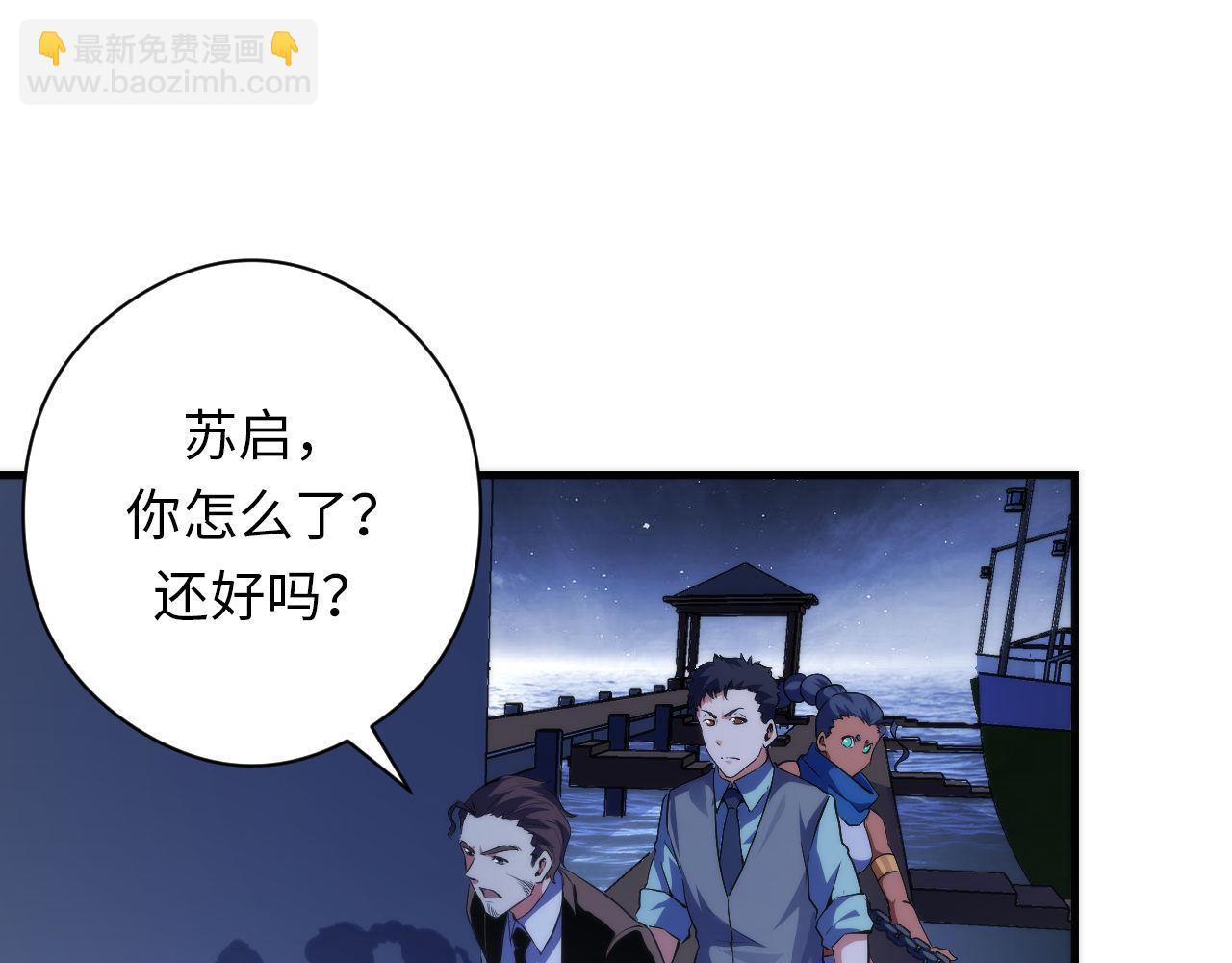 第137话 海上归来(1/3)-第138话