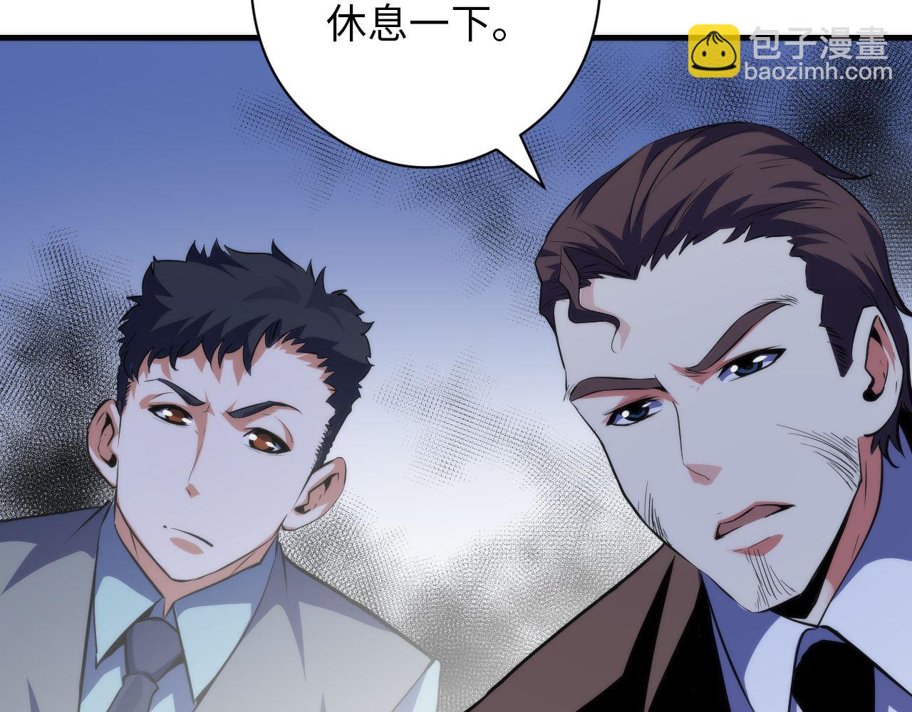 第137话 海上归来(1/3)-第138话