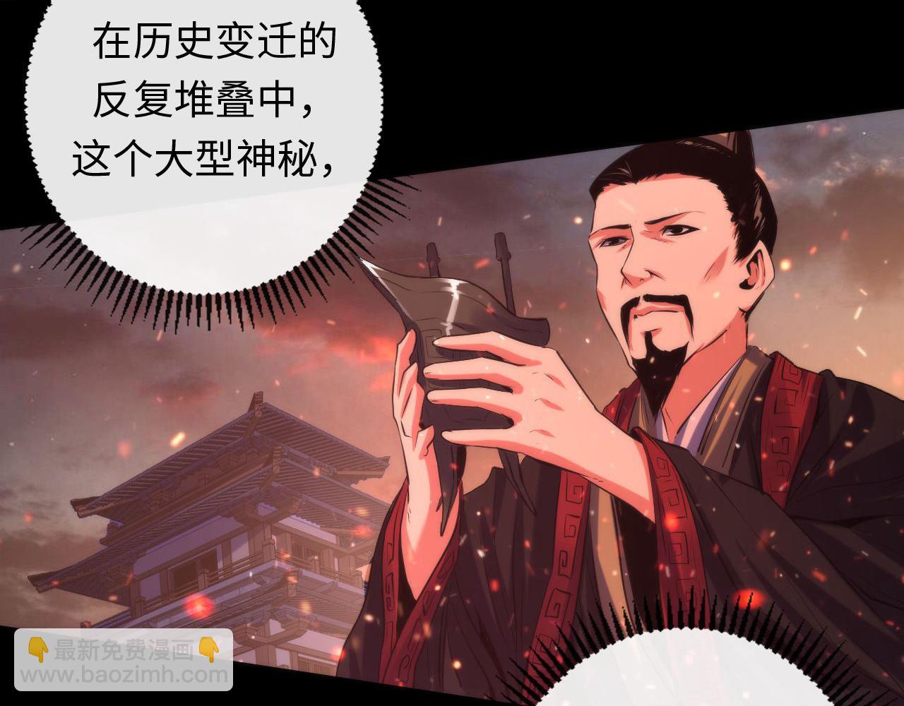 第139话 再次失控&middot;和氏登场(1/3)-第140话
