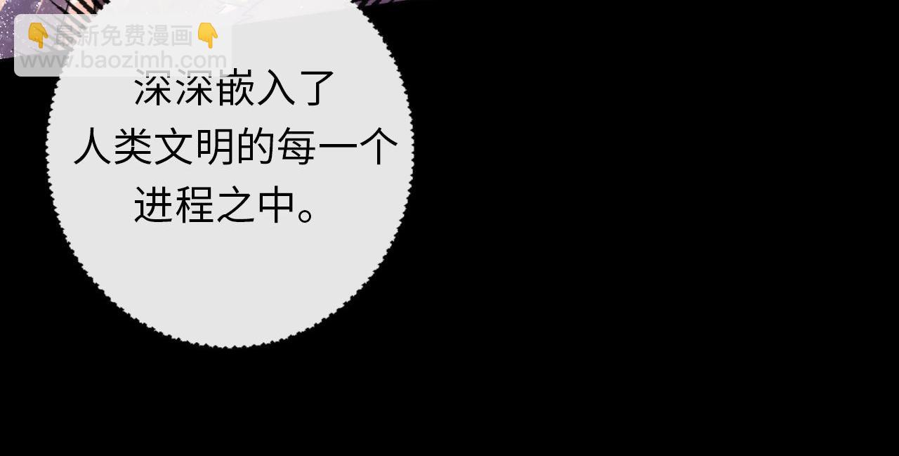 第139话 再次失控&middot;和氏登场(1/3)-第140话