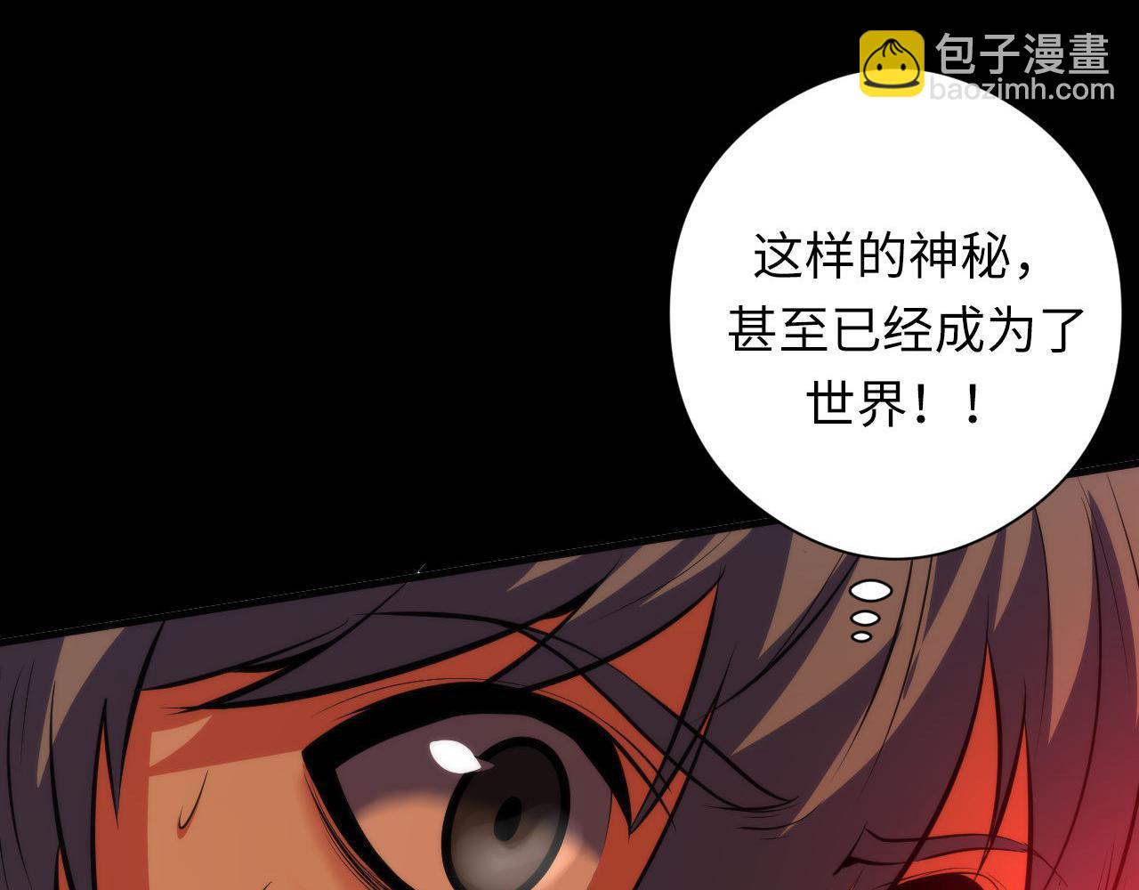 第139话 再次失控&middot;和氏登场(1/3)-第140话