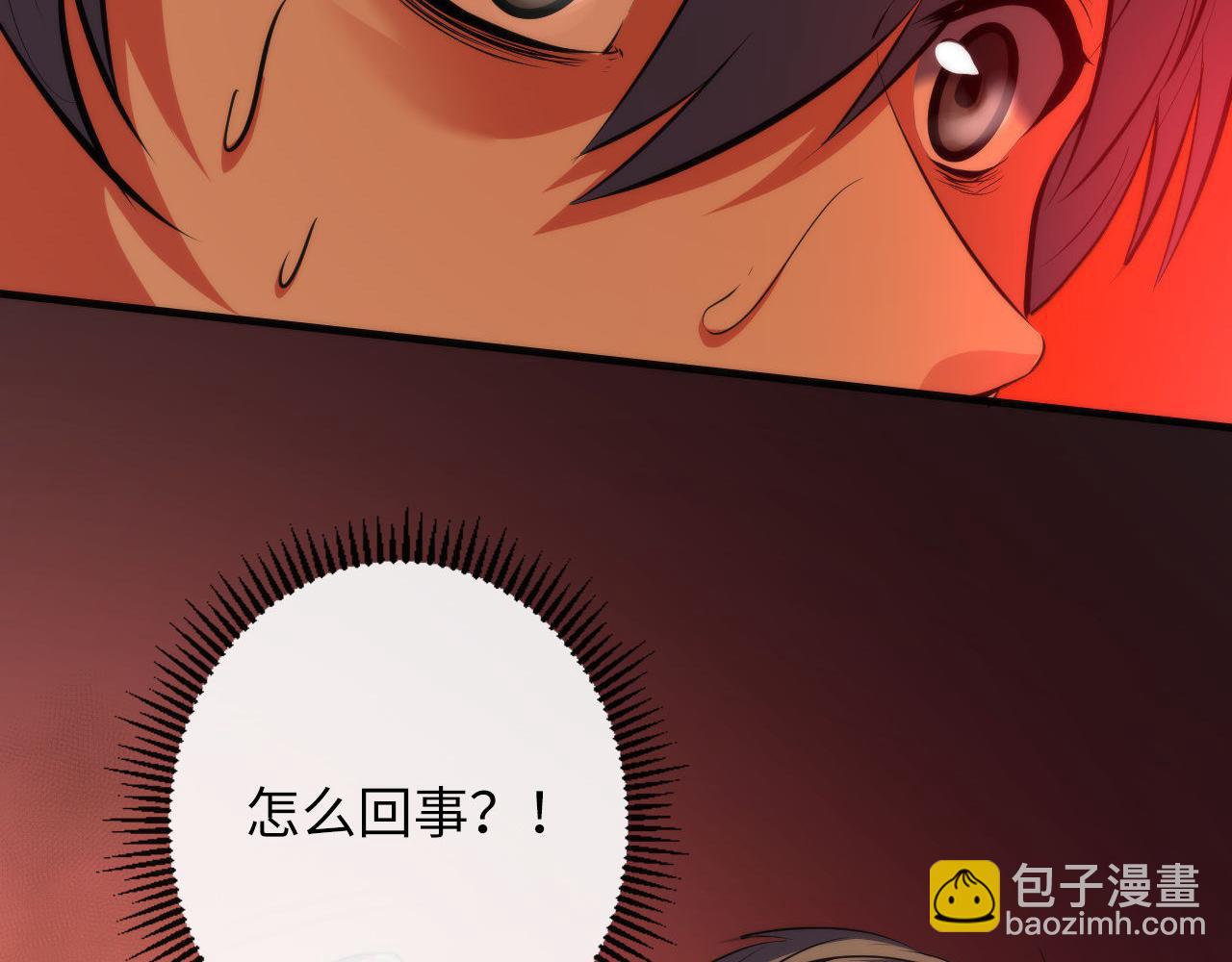 第139话 再次失控&middot;和氏登场(1/3)-第140话