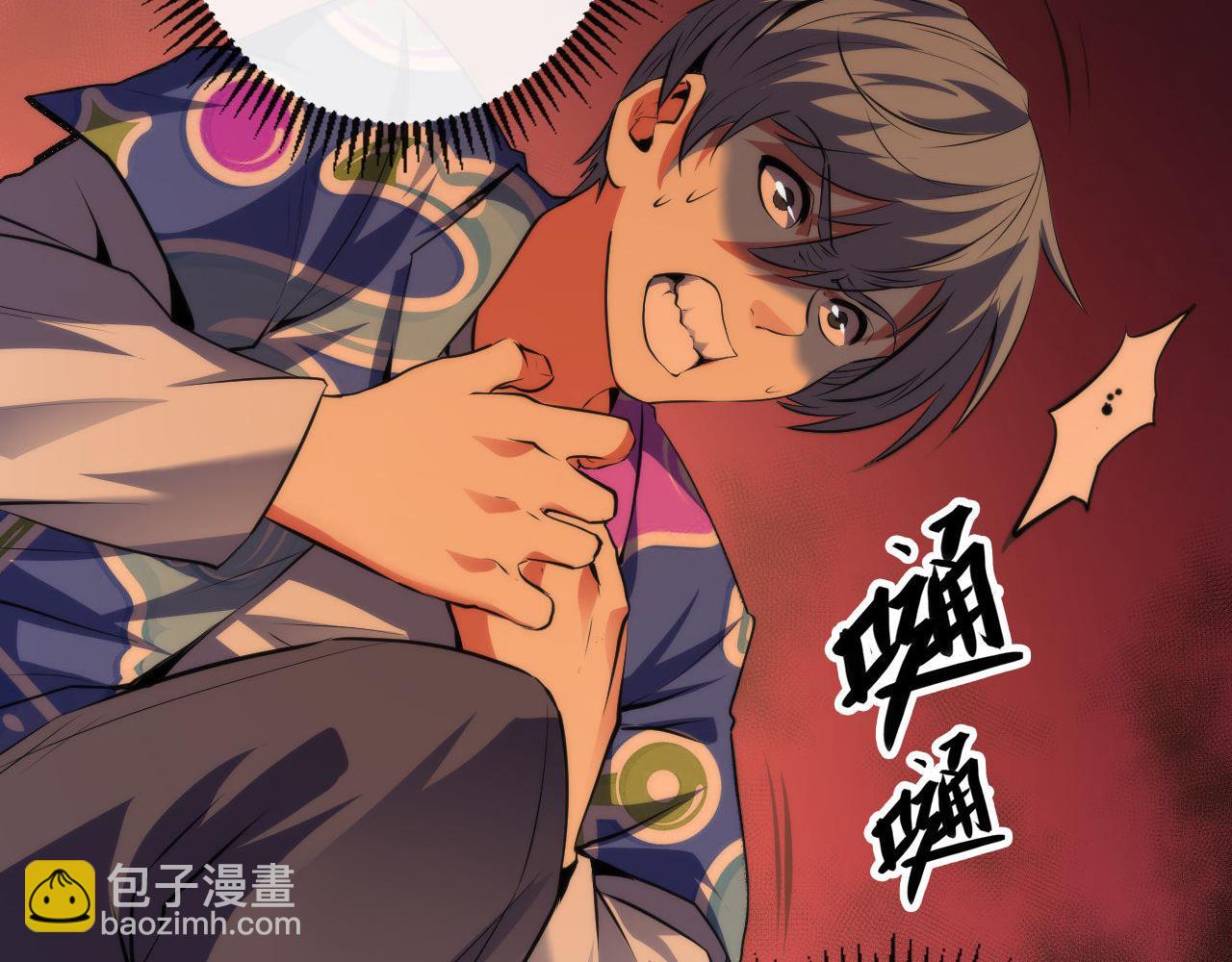 第139话 再次失控&middot;和氏登场(1/3)-第140话