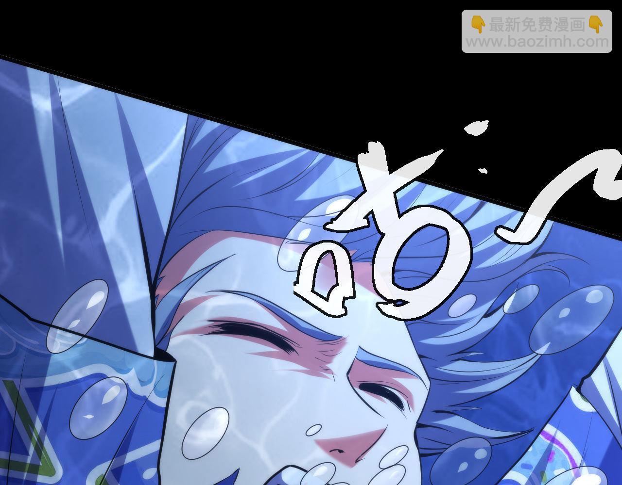 第139话 再次失控&middot;和氏登场(1/3)-第140话