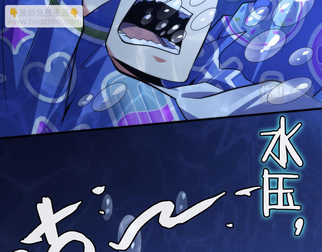 第139话 再次失控&middot;和氏登场(1/3)-第140话