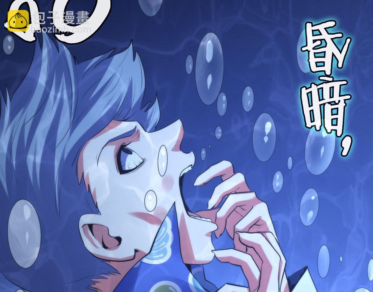 第139话 再次失控&middot;和氏登场(1/3)-第140话