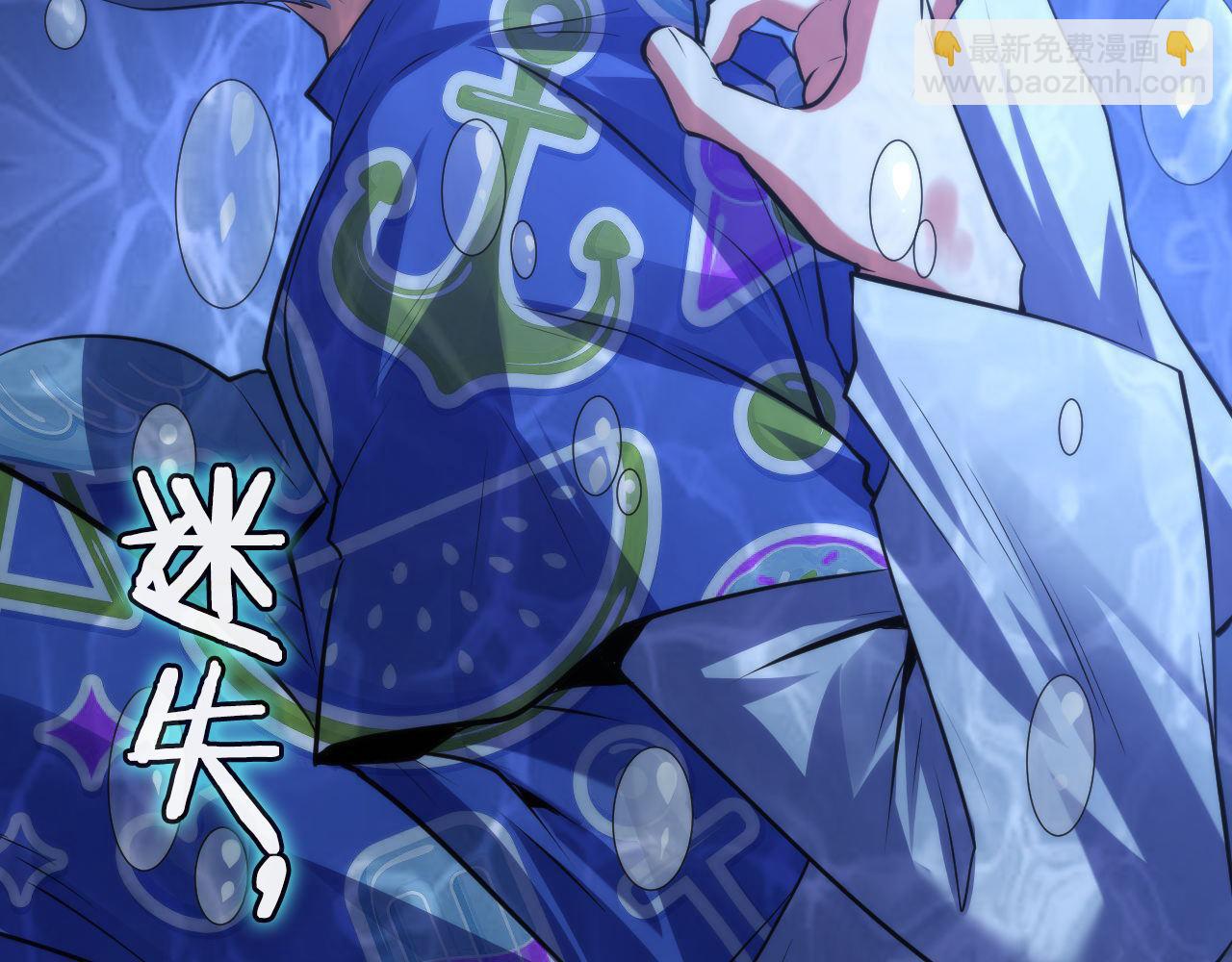 第139话 再次失控&middot;和氏登场(1/3)-第140话