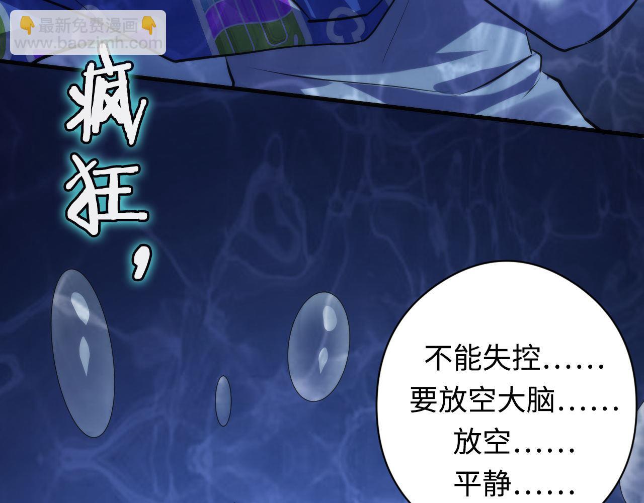 第139话 再次失控&middot;和氏登场(1/3)-第140话
