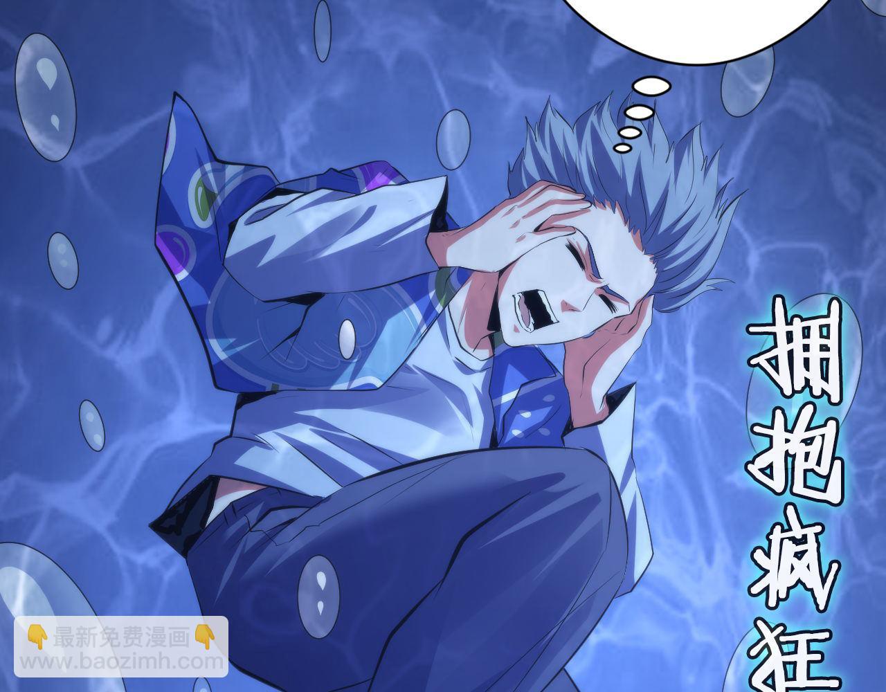 第139话 再次失控&middot;和氏登场(1/3)-第140话