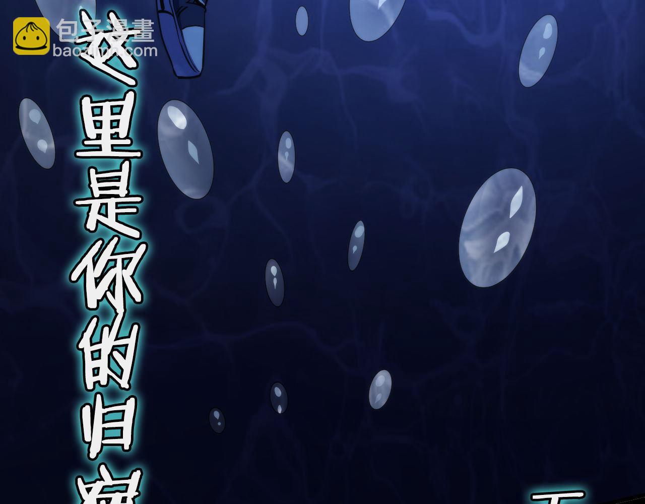 第139话 再次失控&middot;和氏登场(1/3)-第140话