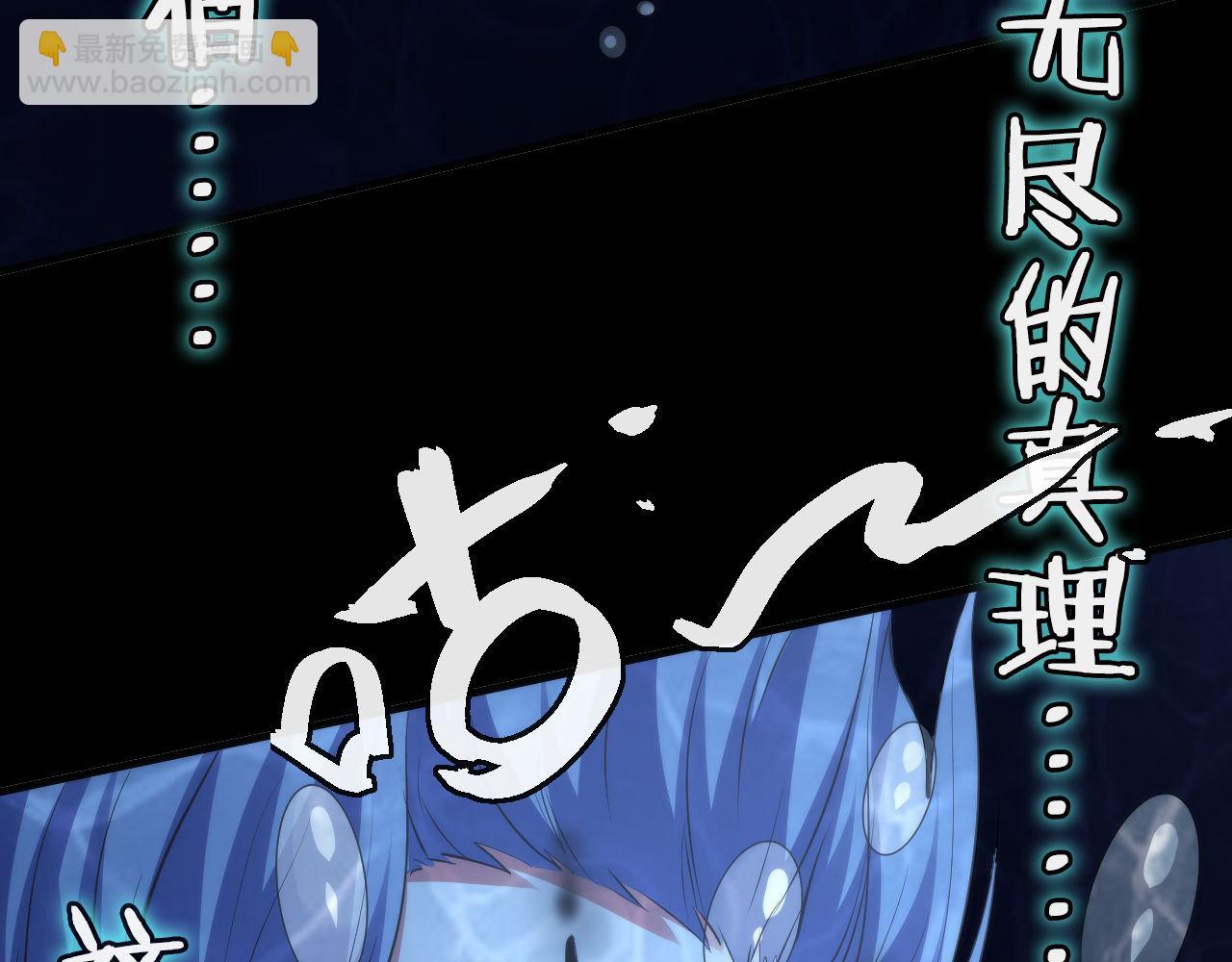 第139话 再次失控&middot;和氏登场(1/3)-第140话