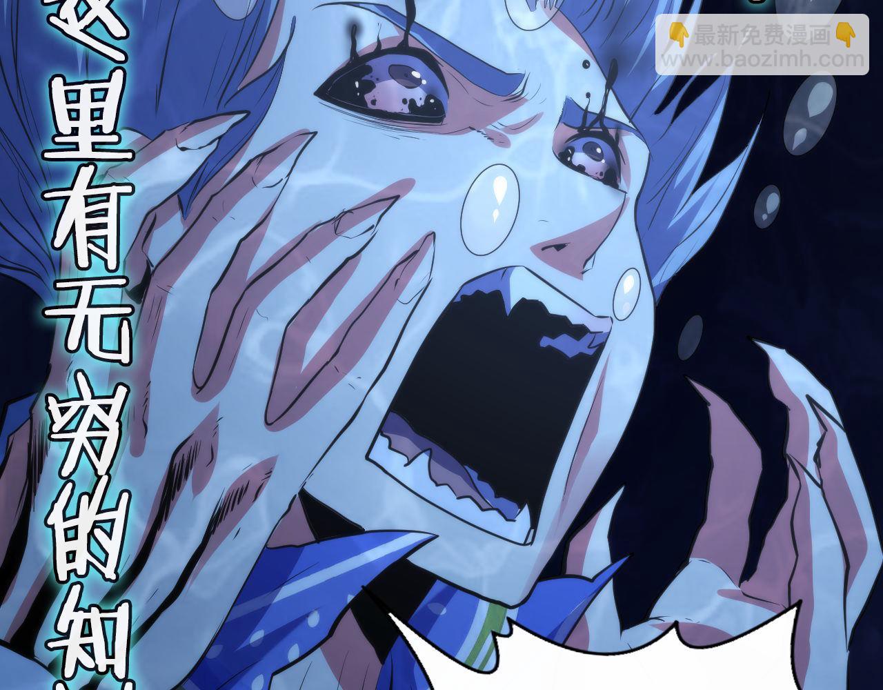 第139话 再次失控&middot;和氏登场(1/3)-第140话