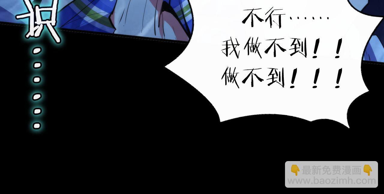 第139话 再次失控&middot;和氏登场(1/3)-第140话