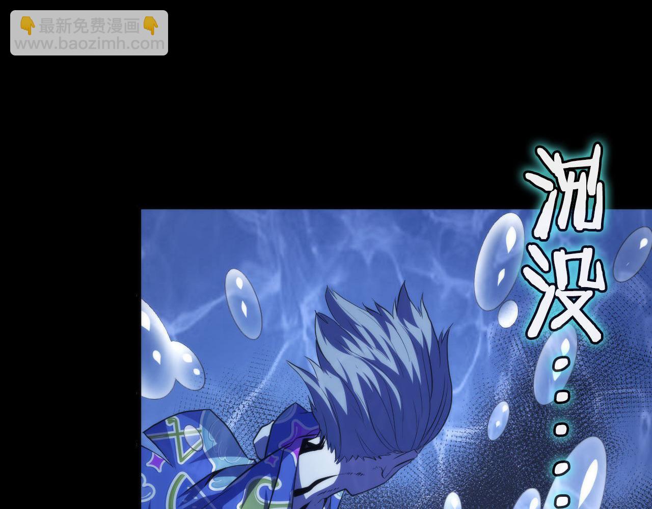 第139话 再次失控&middot;和氏登场(1/3)-第140话