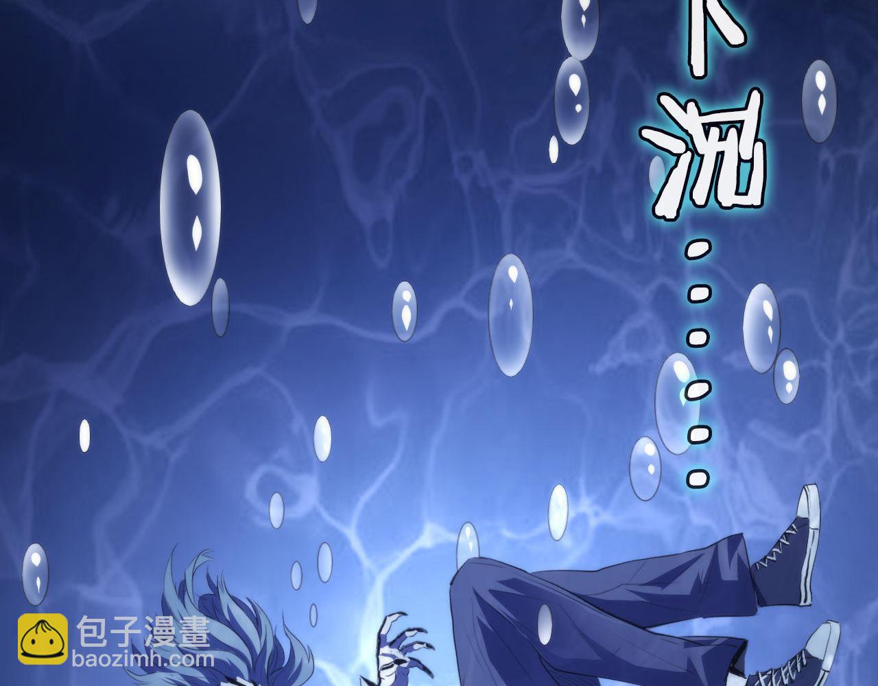 第139话 再次失控&middot;和氏登场(1/3)-第140话