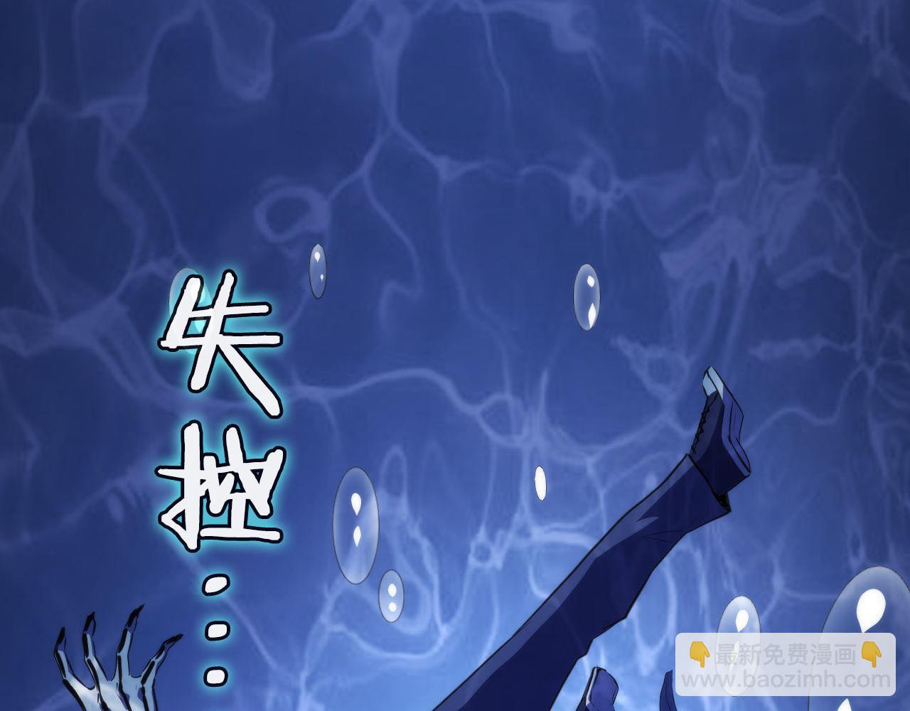 第139话 再次失控&middot;和氏登场(1/3)-第140话