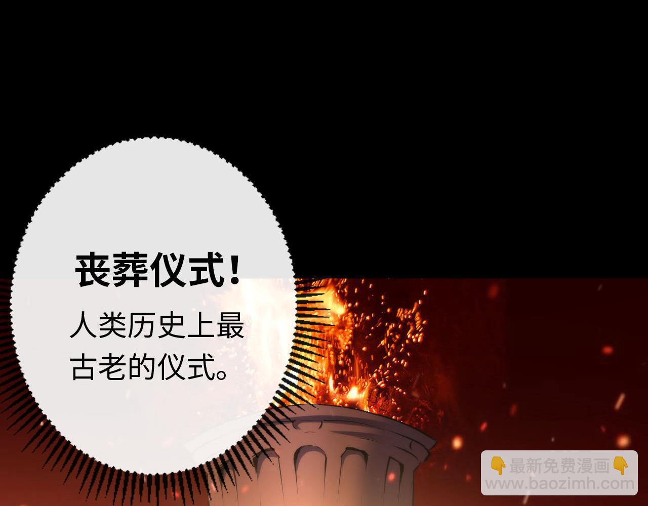 第139话 再次失控&middot;和氏登场(1/3)-第140话