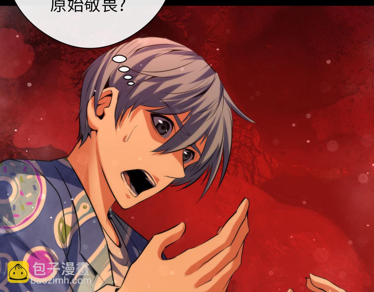 第139话 再次失控&middot;和氏登场(1/3)-第140话