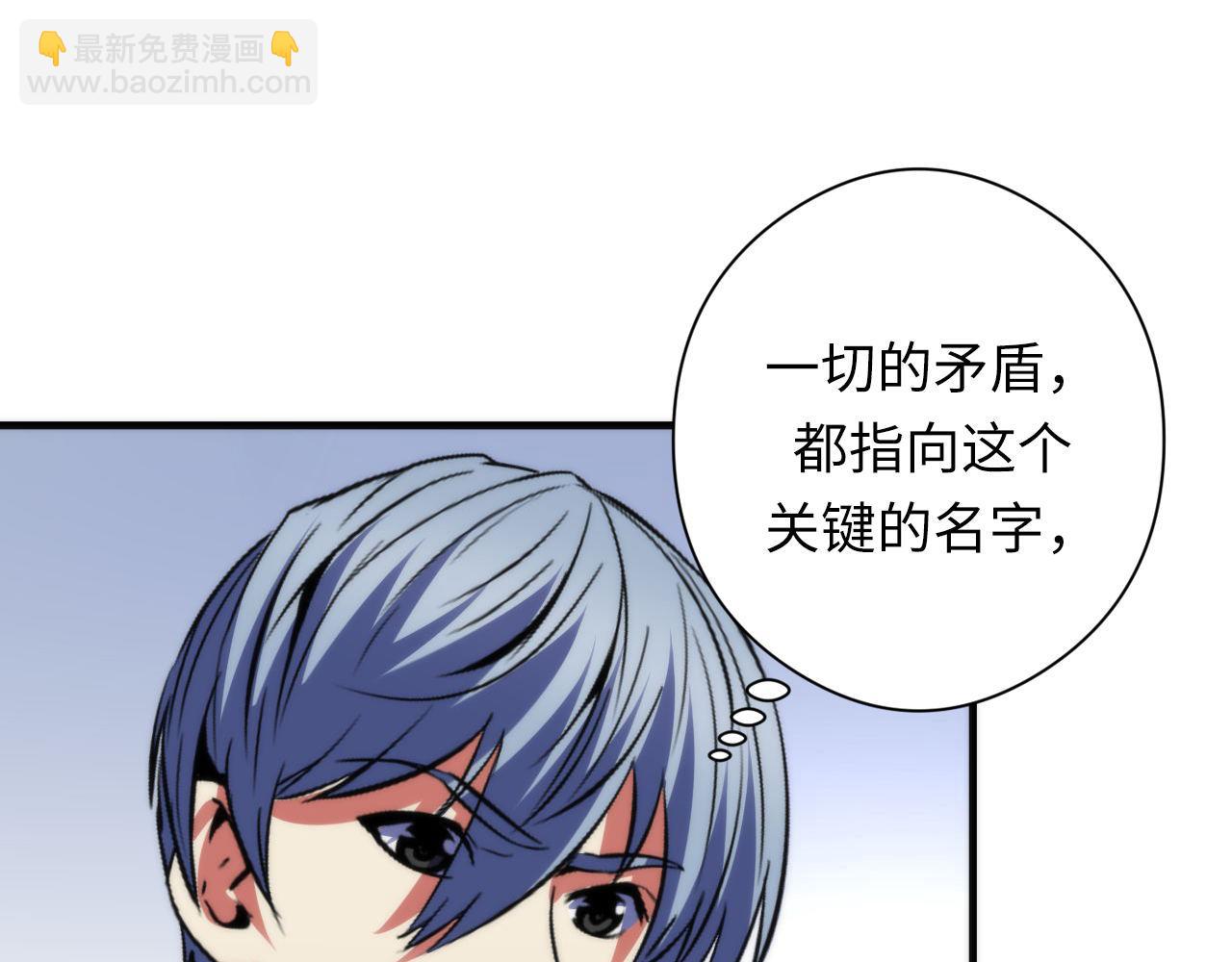 第141话 超越之人？(1/3)-第142话
