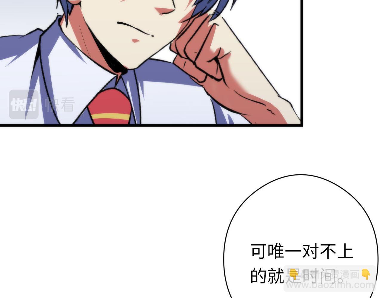 第141话 超越之人？(1/3)-第142话