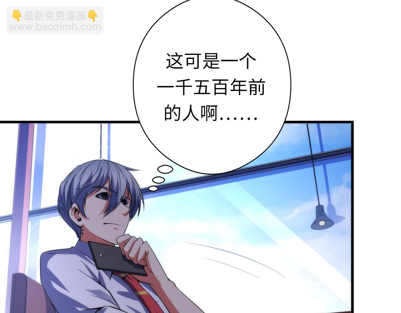 第141话 超越之人？(1/3)-第142话