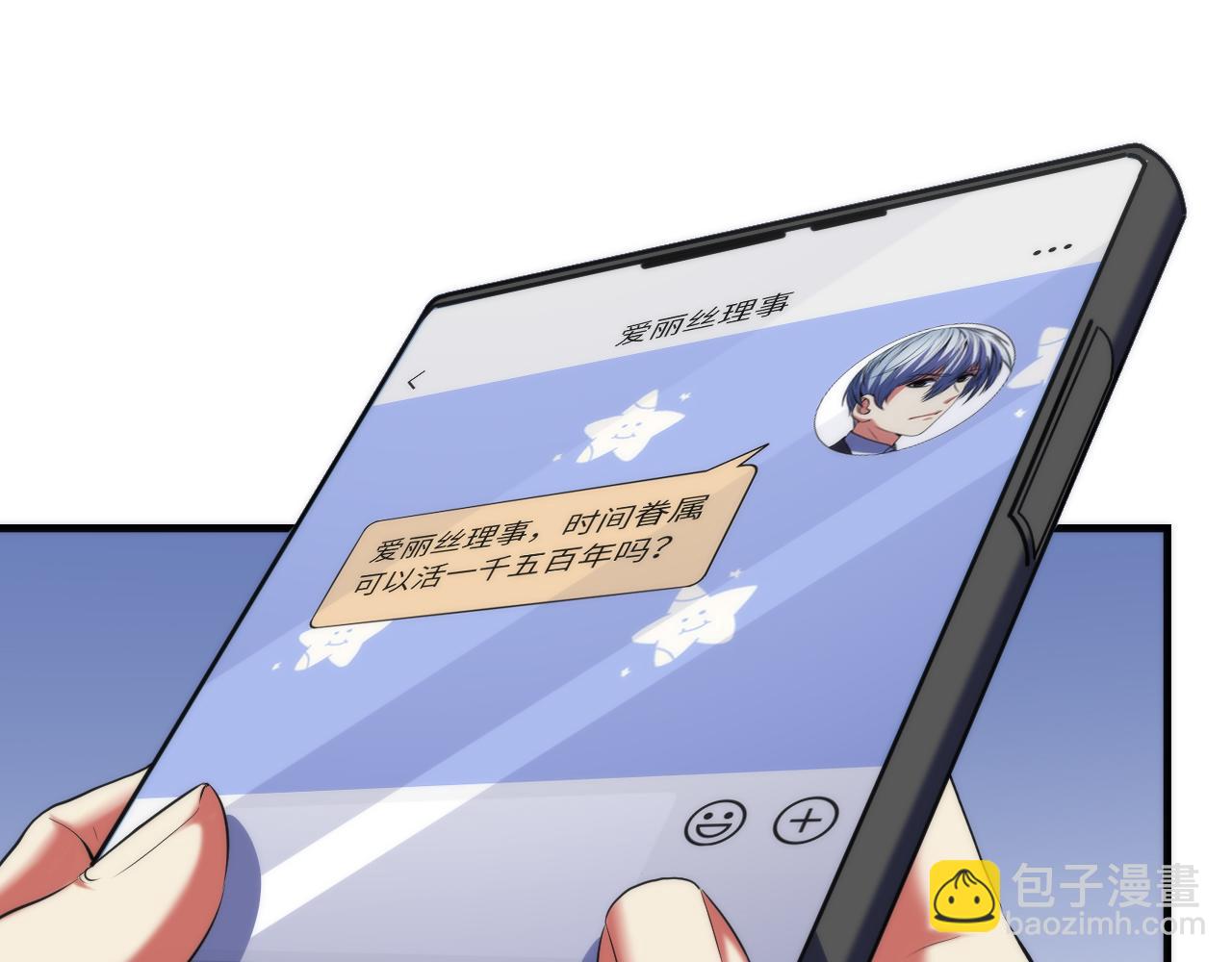 第141话 超越之人？(1/3)-第142话