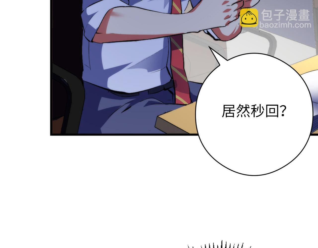 第141话 超越之人？(1/3)-第142话