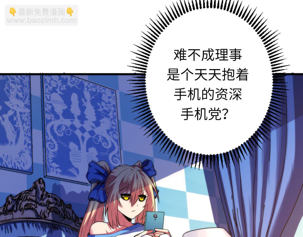 第141话 超越之人？(1/3)-第142话