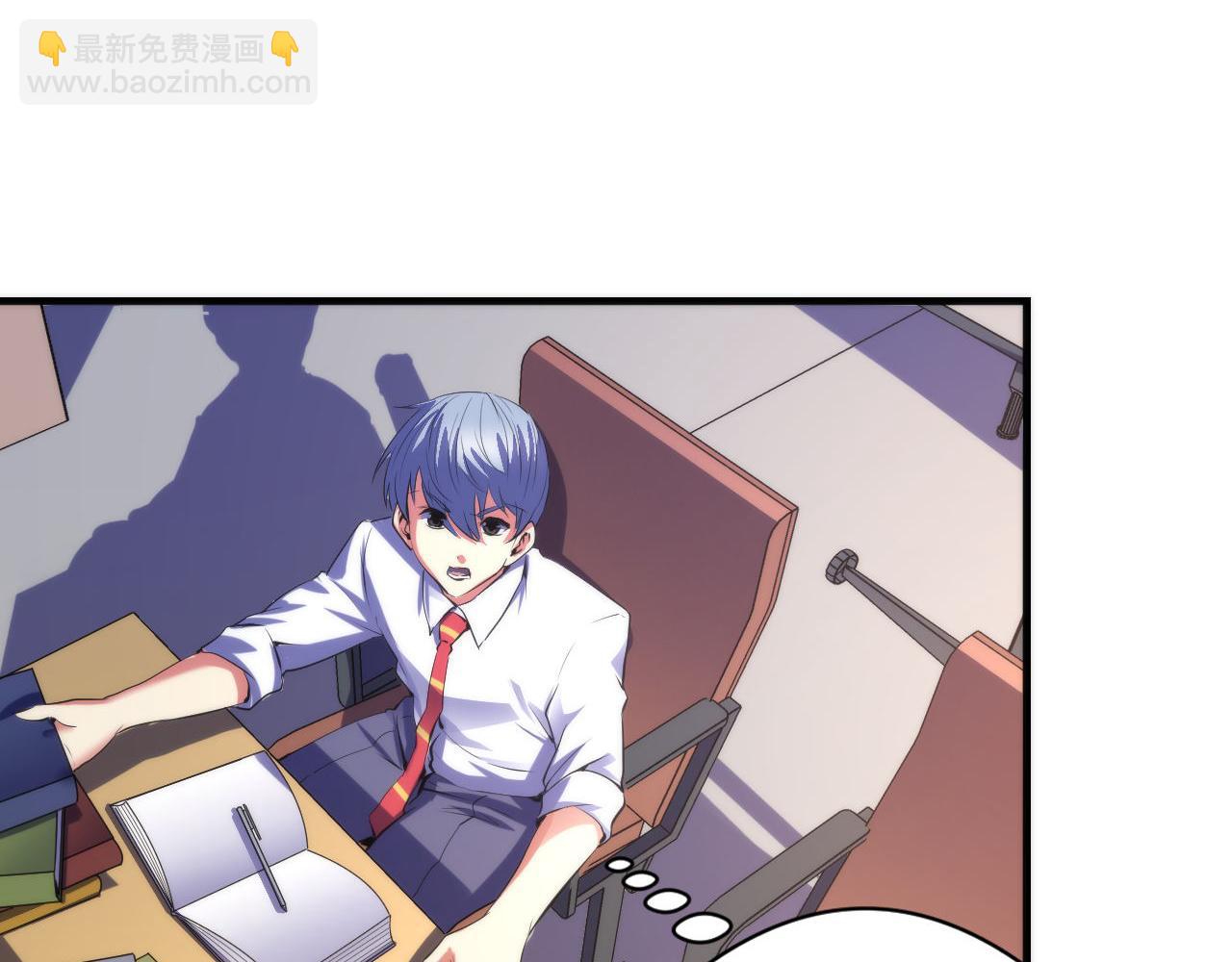 第141话 超越之人？(1/3)-第142话