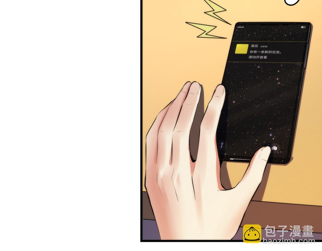 第141话 超越之人？(1/3)-第142话