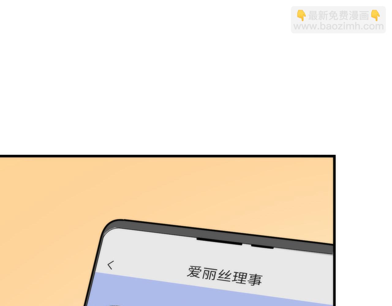 第141话 超越之人？(1/3)-第142话