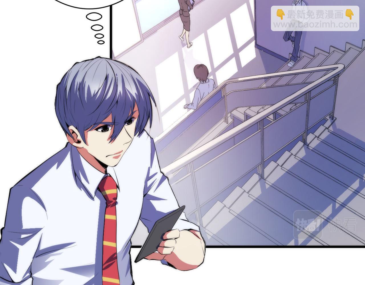 第141话 超越之人？(1/3)-第142话