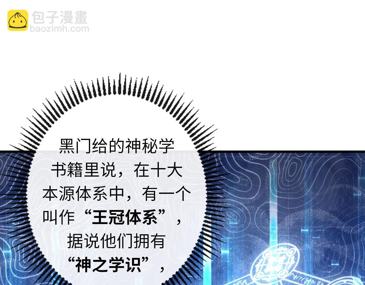 第141话 超越之人？(1/3)-第142话