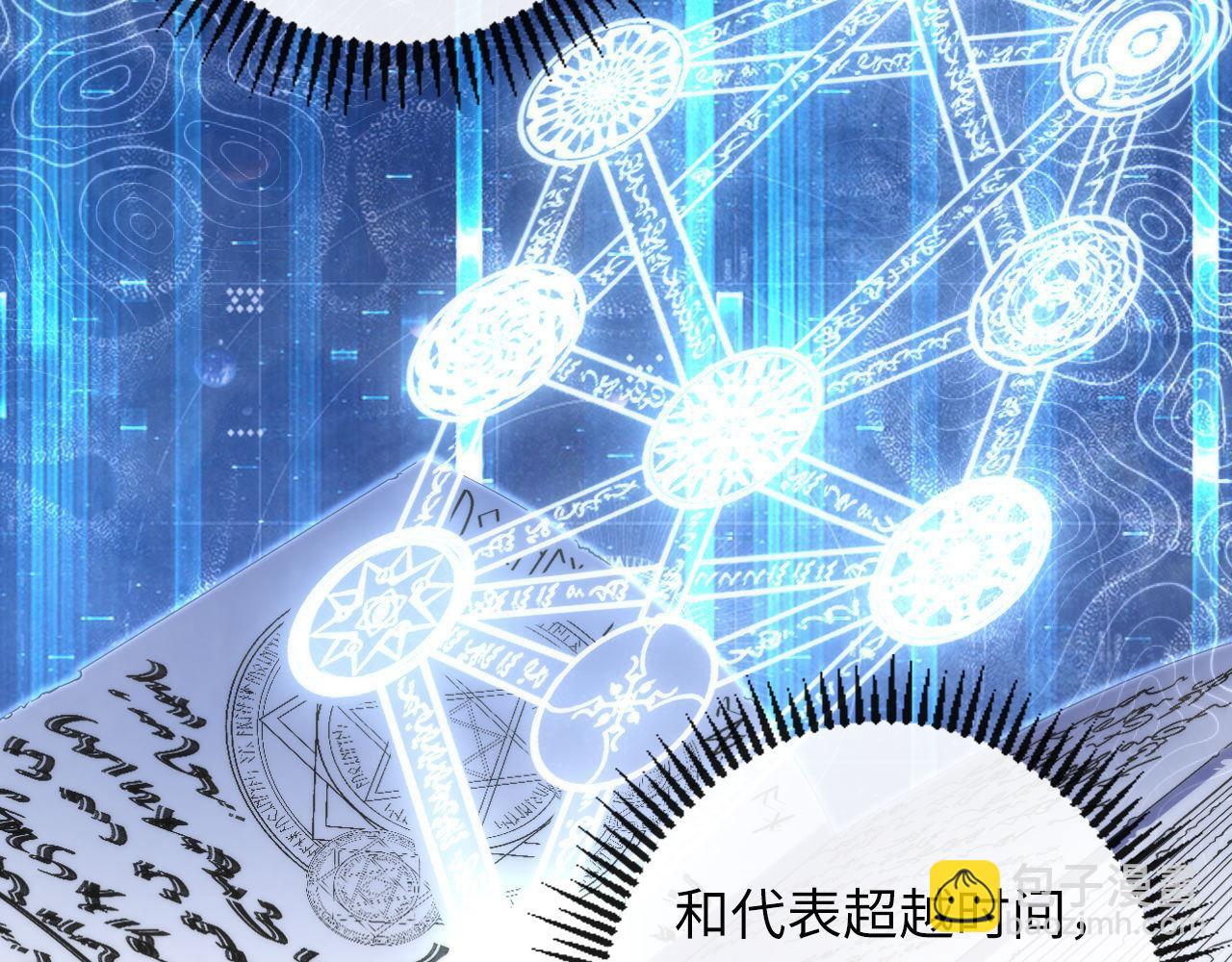 第141话 超越之人？(1/3)-第142话