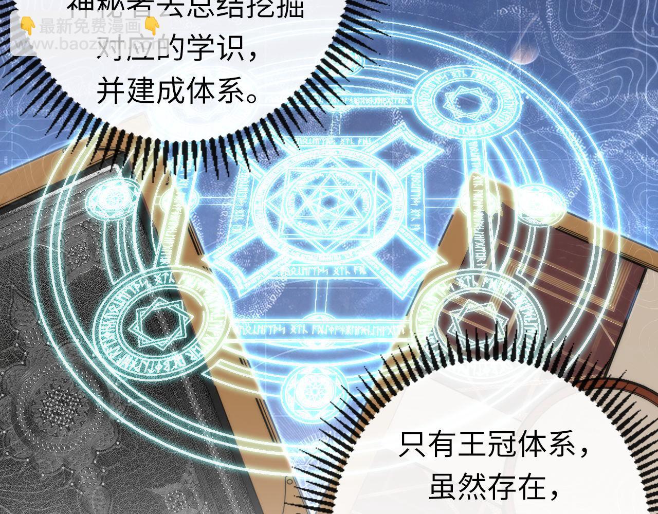 第141话 超越之人？(1/3)-第142话