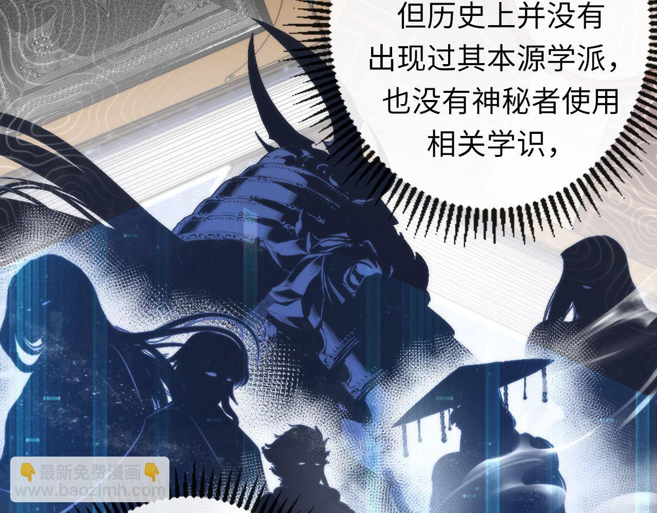 第141话 超越之人？(1/3)-第142话