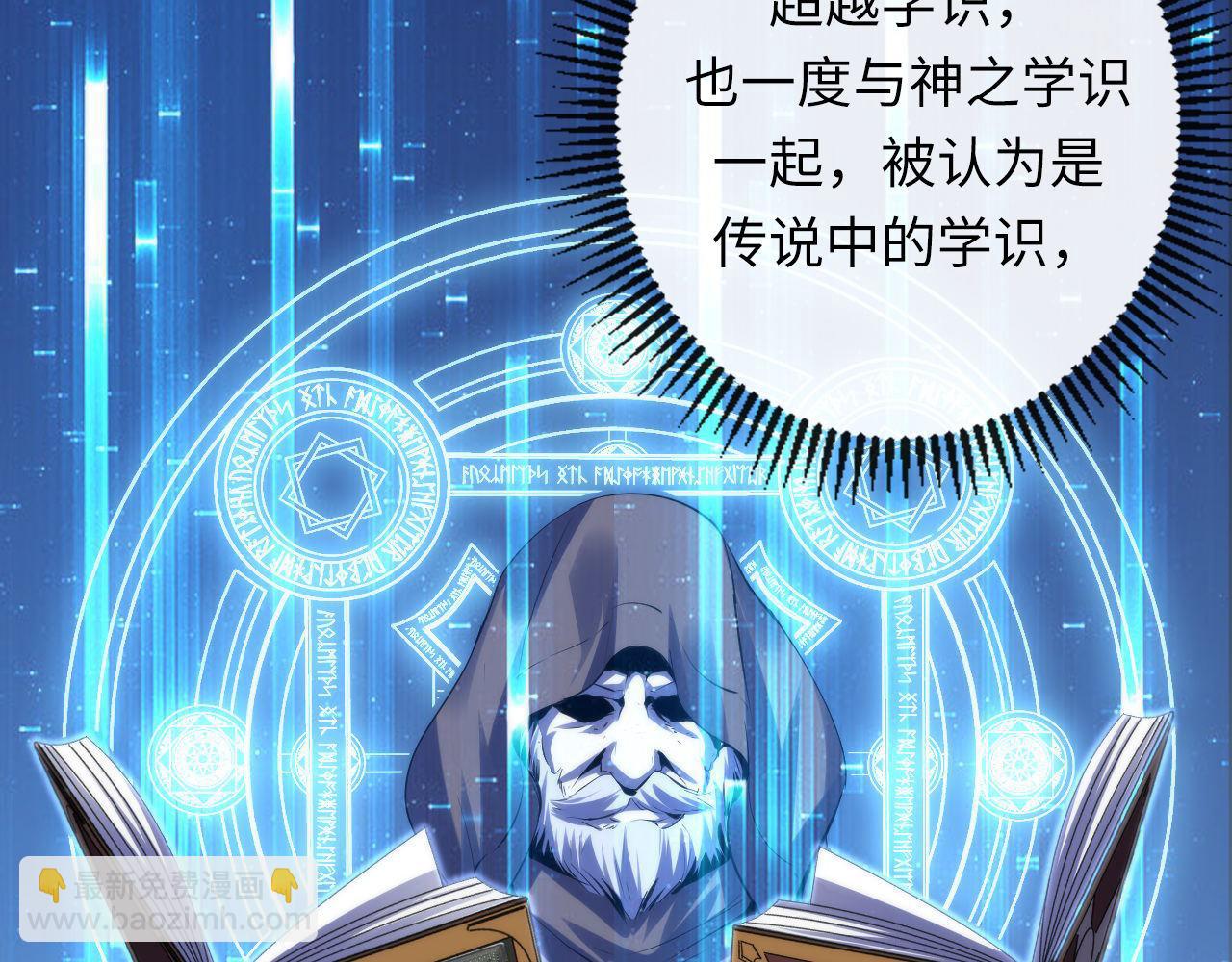 第141话 超越之人？(1/3)-第142话