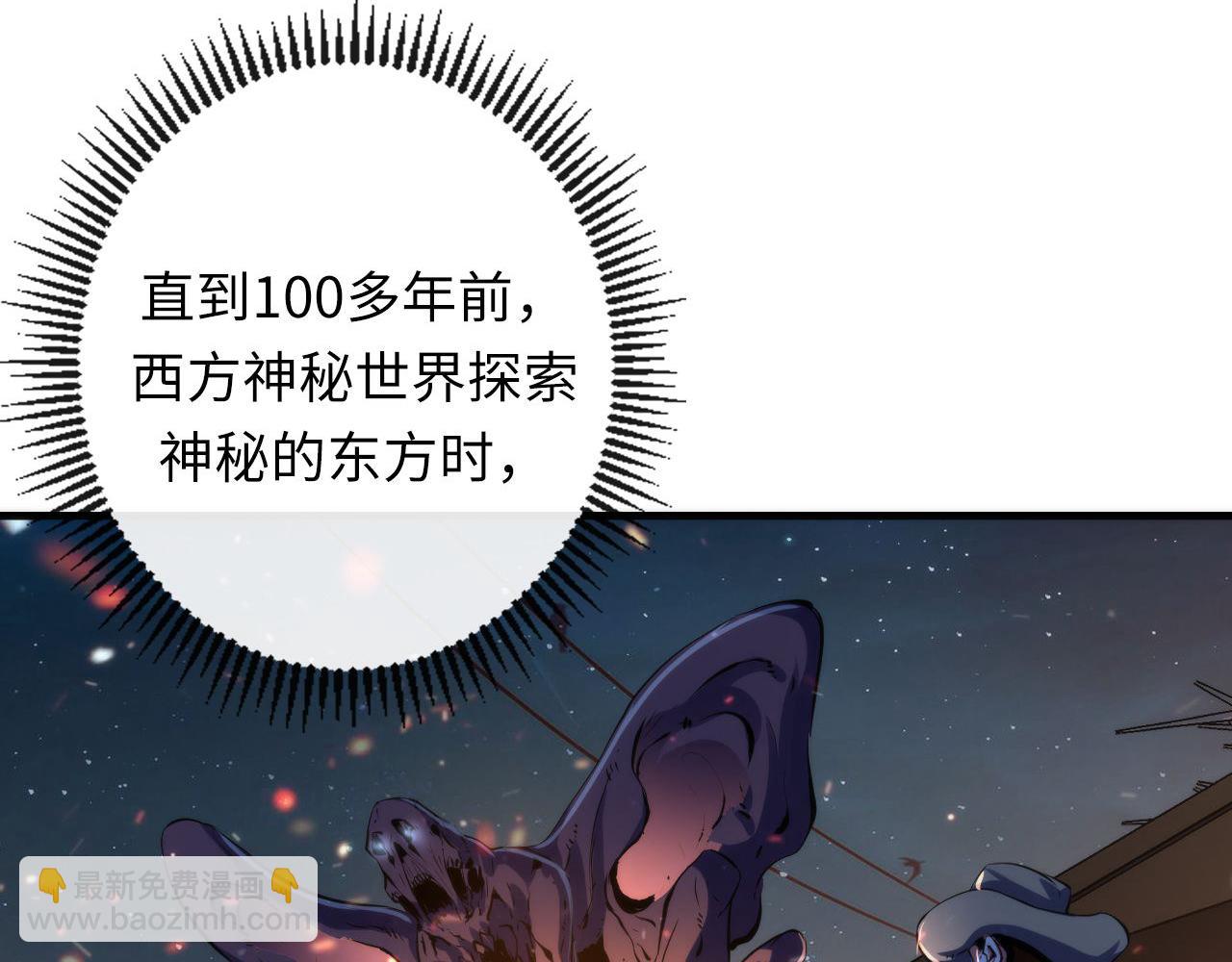 第141话 超越之人？(1/3)-第142话