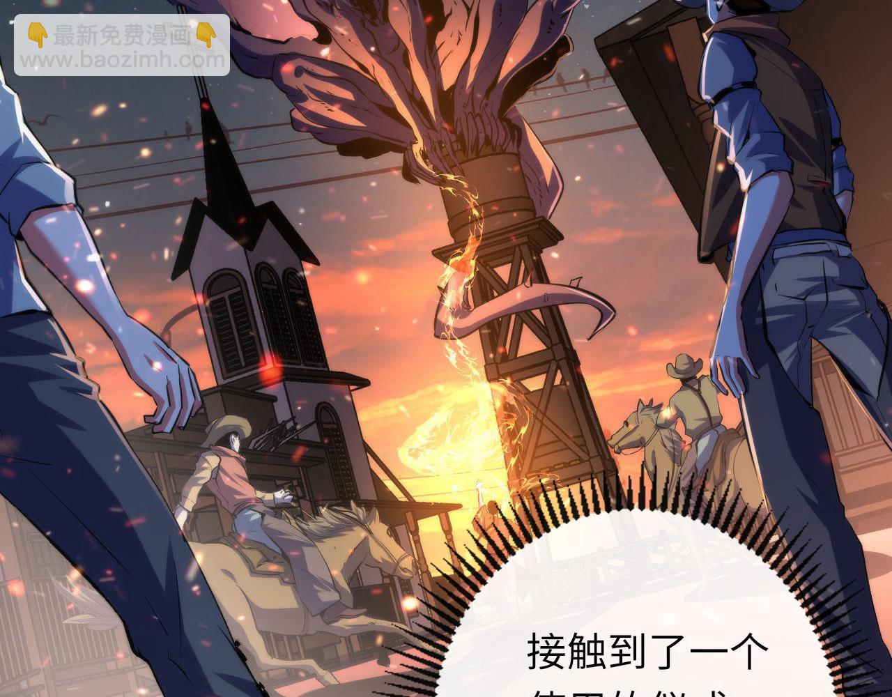 第141话 超越之人？(1/3)-第142话