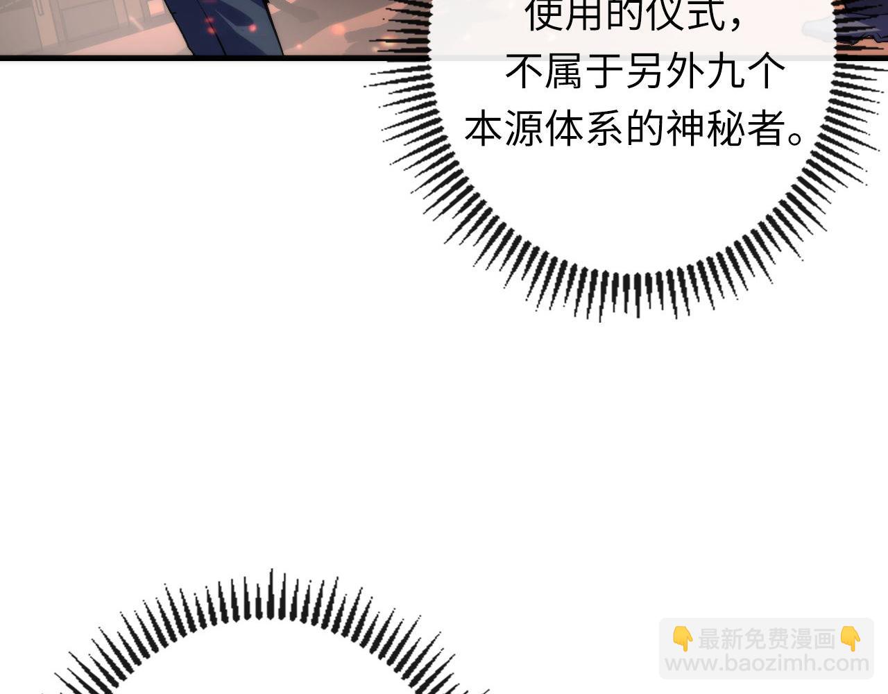 第141话 超越之人？(1/3)-第142话