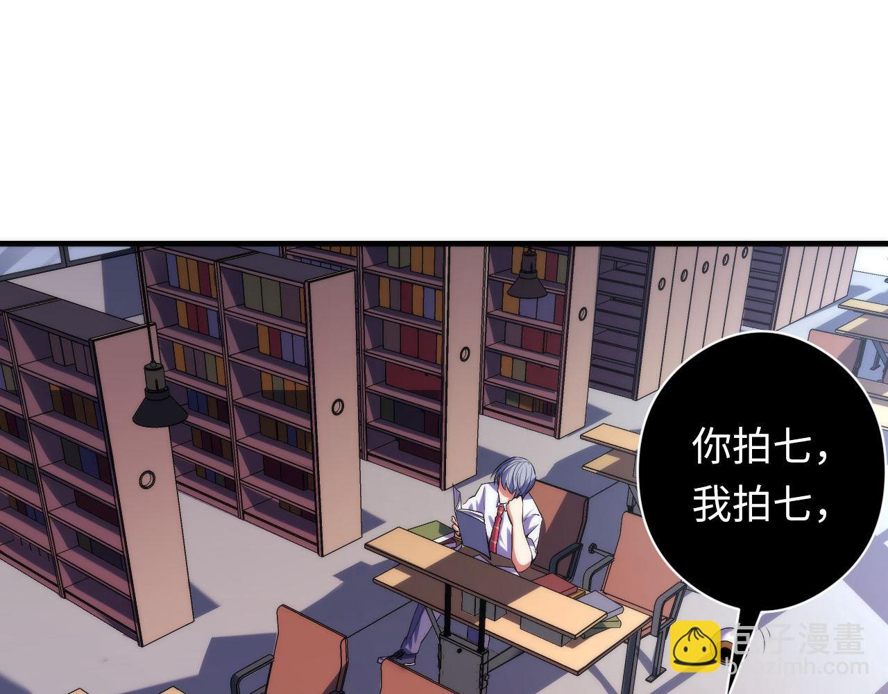 第141话 超越之人？(1/3)-第142话