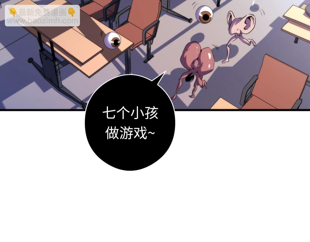第141话 超越之人？(1/3)-第142话