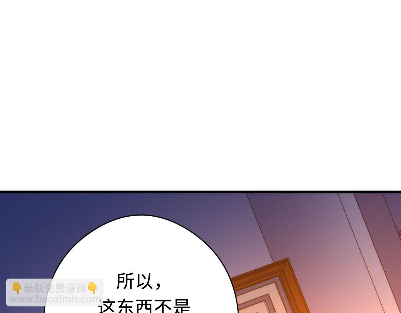 第143话 谁在人造鬼神？(1/3)-第144话