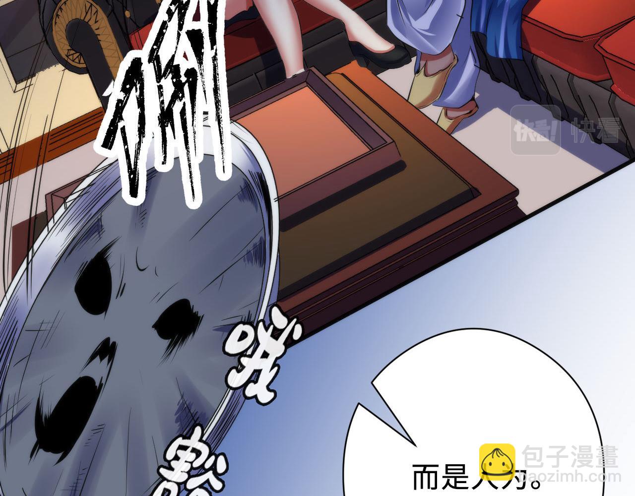 第143话 谁在人造鬼神？(1/3)-第144话