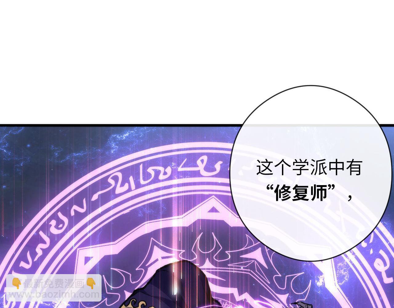 第143话 谁在人造鬼神？(1/3)-第144话